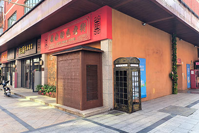 光明红木文化小镇工商业储能解决方案 | 中科华储200KW/400KWh削峰填谷案例